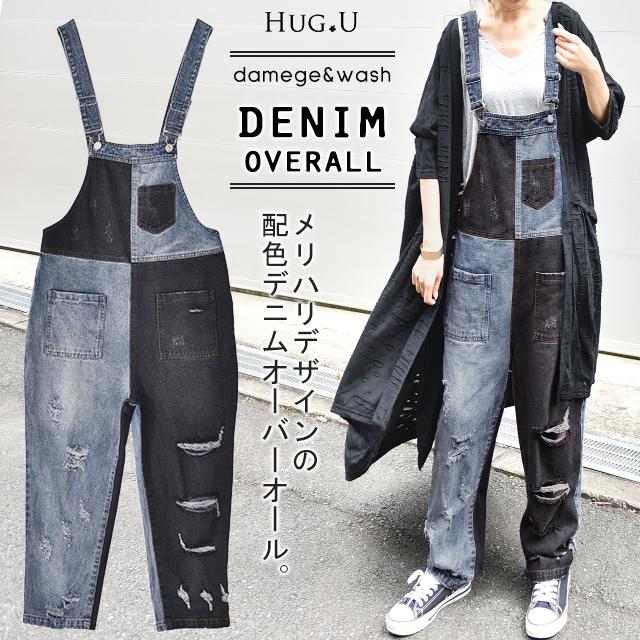 オールインワン デニム レディース サロペット ダメージ加工 大きいサイズ ワイドパンツ ワイド ジーンズ 体型カバー チェック 配色 ワイドパンツルック | HUG.U