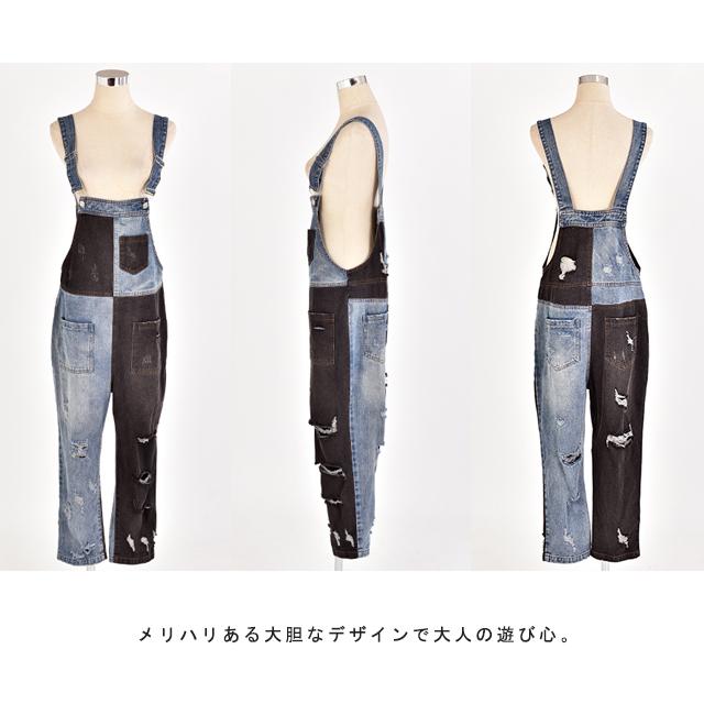 オールインワン デニム レディース サロペット ダメージ加工 大きいサイズ ワイドパンツ ワイド ジーンズ 体型カバー チェック 配色 ワイドパンツルック | HUG.U | 11