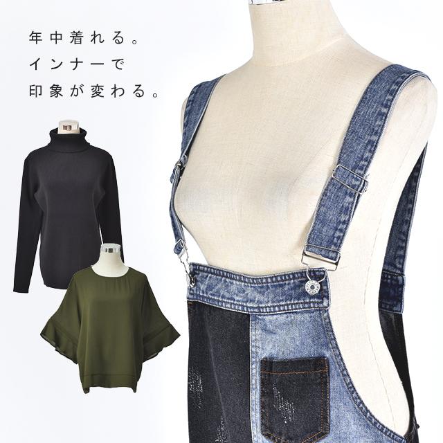 オールインワン デニム レディース サロペット ダメージ加工 大きいサイズ ワイドパンツ ワイド ジーンズ 体型カバー チェック 配色 ワイドパンツルック | HUG.U | 13