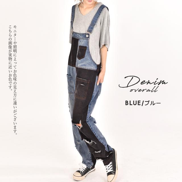 オールインワン デニム レディース サロペット ダメージ加工 大きいサイズ ワイドパンツ ワイド ジーンズ 体型カバー チェック 配色 ワイドパンツルック | HUG.U | 14