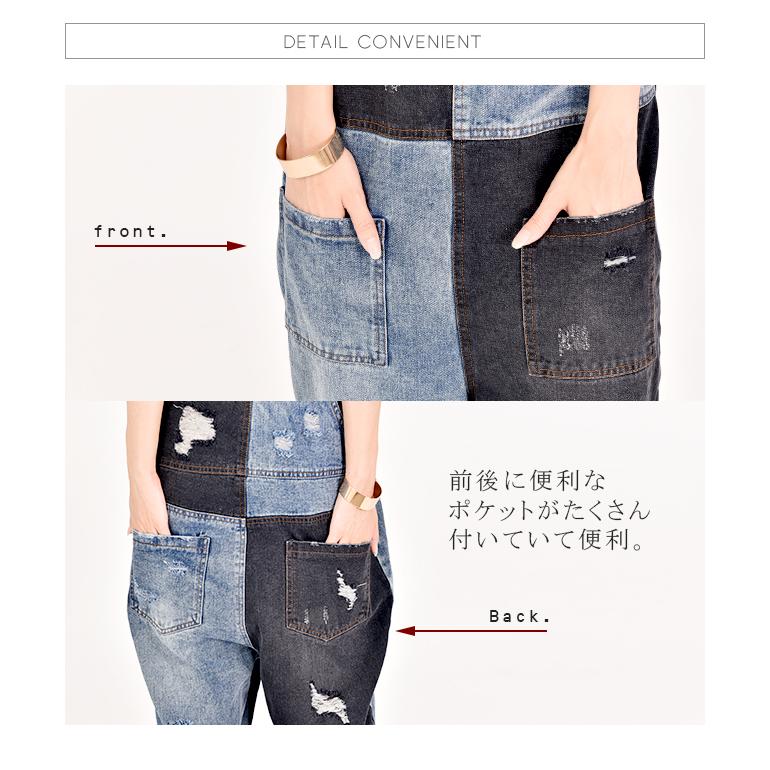 オールインワン デニム レディース サロペット ダメージ加工 大きいサイズ ワイドパンツ ワイド ジーンズ 体型カバー チェック 配色 ワイドパンツルック | HUG.U | 20