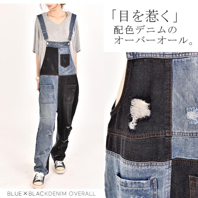 オールインワン デニム レディース サロペット ダメージ加工 大きいサイズ ワイドパンツ ワイド ジーンズ 体型カバー チェック 配色 ワイドパンツルック | HUG.U | 03