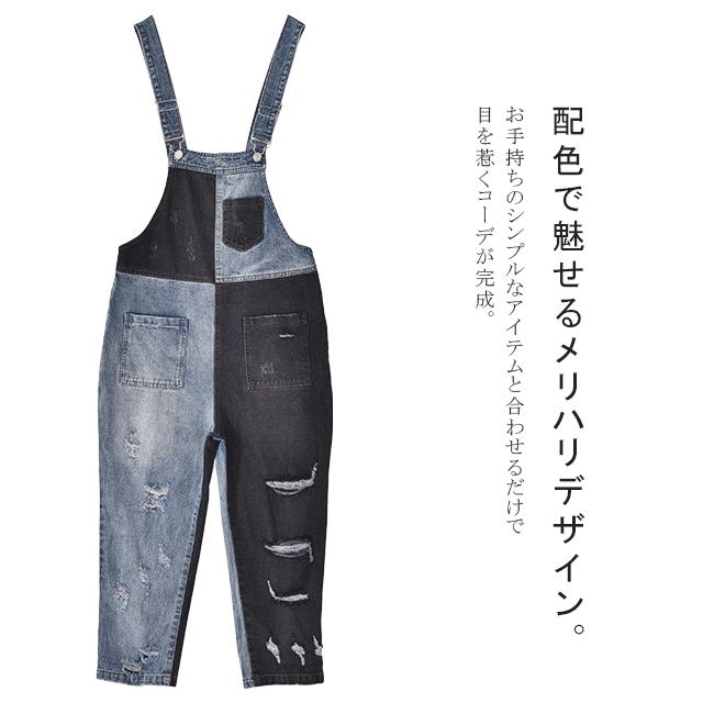 オールインワン デニム レディース サロペット ダメージ加工 大きいサイズ ワイドパンツ ワイド ジーンズ 体型カバー チェック 配色 ワイドパンツルック | HUG.U | 06