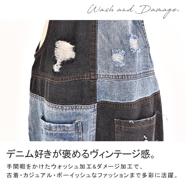 オールインワン デニム レディース サロペット ダメージ加工 大きいサイズ ワイドパンツ ワイド ジーンズ 体型カバー チェック 配色 ワイドパンツルック | HUG.U | 07