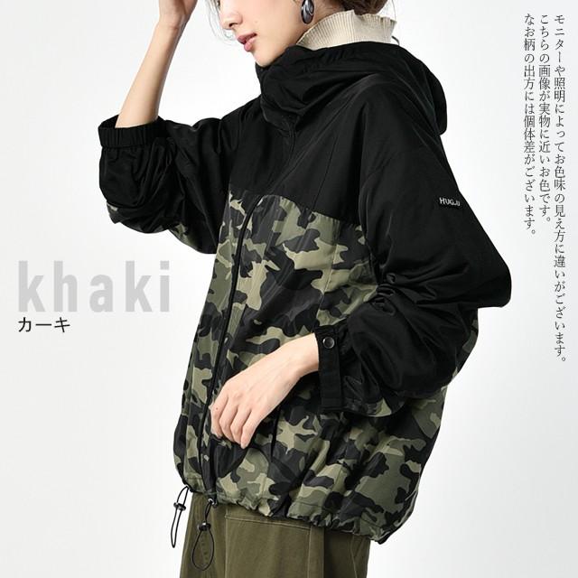 撥水加工ウィンドブレーカー　マウンテンパーカ　カーキグリーン ビス VIS 【OUTDOOR PRODUCTS】【撥水加工・洗える】ライナー