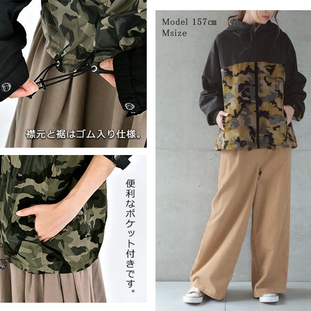 アウター レディース ウインドブレーカー ミリタリー マウンテンパーカー 撥水 | HUG.U | 19