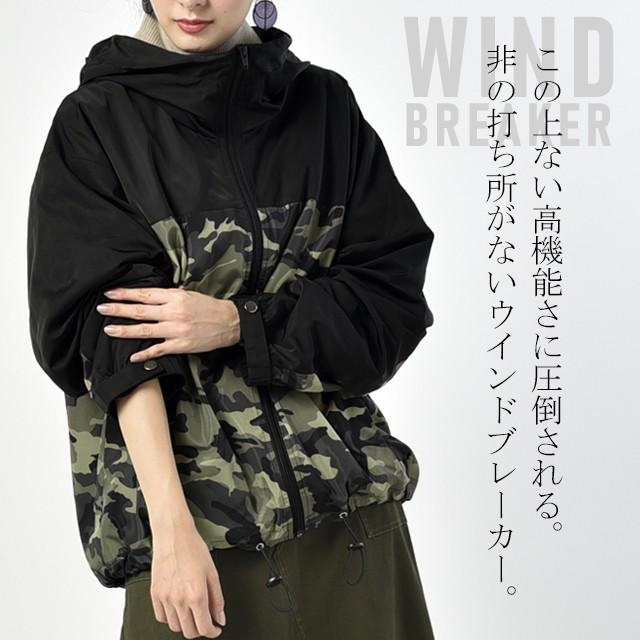 アウター レディース ウインドブレーカー ミリタリー マウンテンパーカー 撥水 | HUG.U | 03