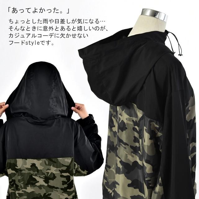 アウター レディース ウインドブレーカー ミリタリー マウンテンパーカー 撥水 | HUG.U | 21