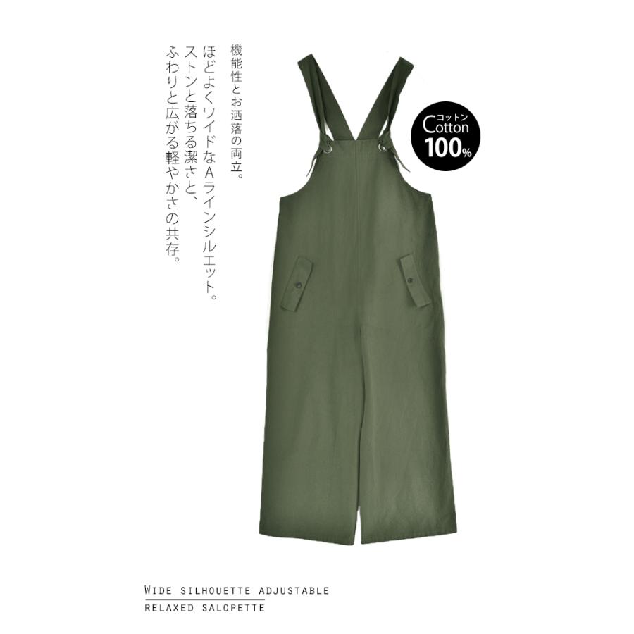 オールインワン レディース サロペット サロペ コットン100 綿 大きいサイズ つなぎ ワイドパンツ ワイド オーバーオール ボトムス 秋冬 11月2日0時 再販 Y236 Hug U ハグユー 通販 Yahoo ショッピング