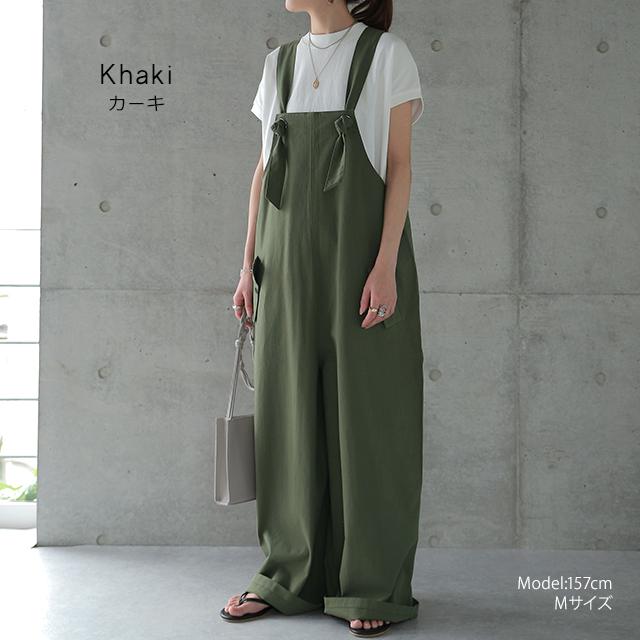 HUG.U（ハグユー） オールインワン レディース サロペット 大きい