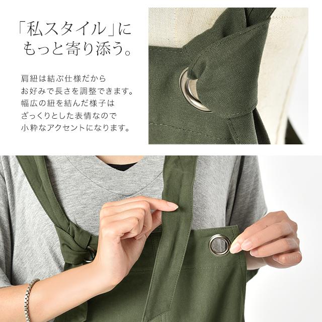 オールインワン レディース サロペット 大きいサイズ つなぎ オーバーオール 綿 | HUG.U | 19