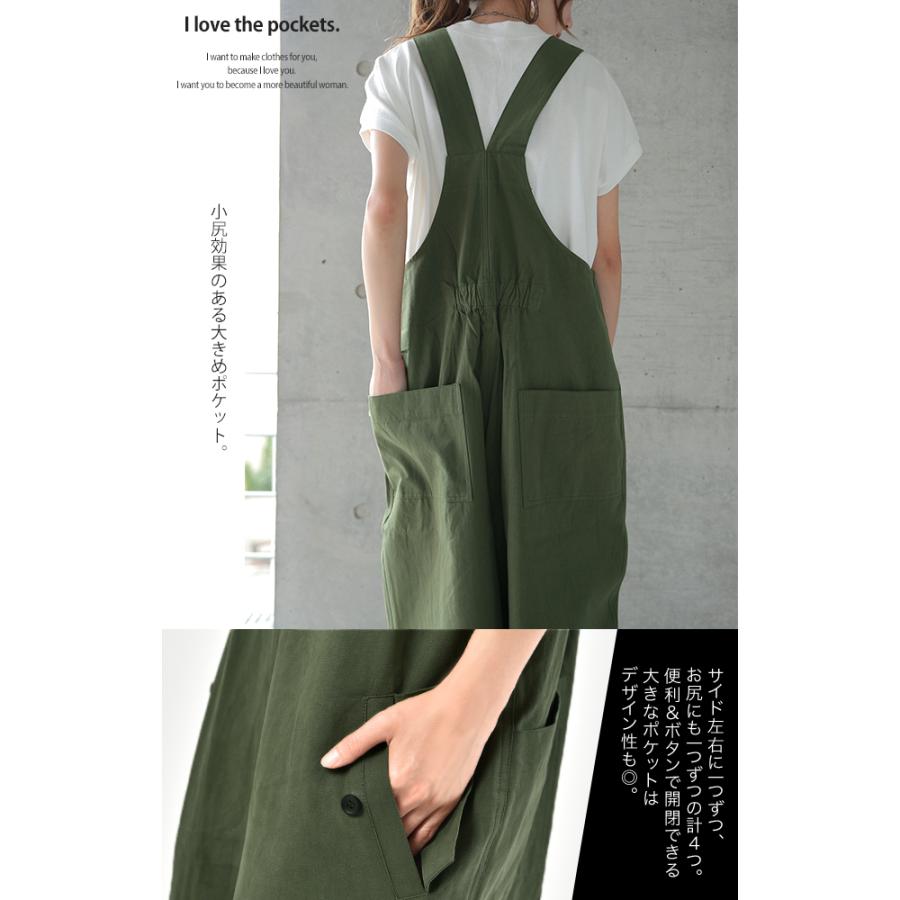 HUG.U（ハグユー） オールインワン レディース サロペット 大きい