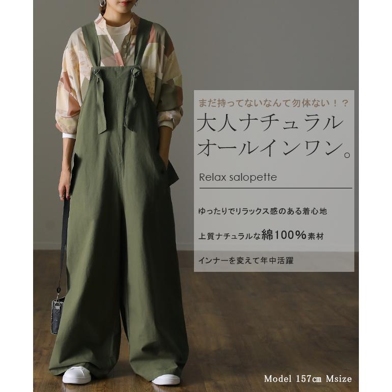 オールインワン レディース サロペット 大きいサイズ つなぎ オーバーオール 綿 | HUG.U | 05