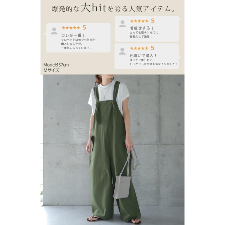 HUG.U（ハグユー） オールインワン レディース サロペット 大きい