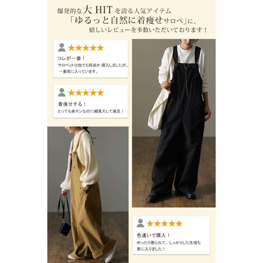 オールインワン レディース サロペット 大きいサイズ つなぎ オーバーオール 綿 | HUG.U | 07