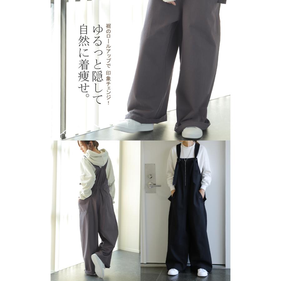 オールインワン レディース サロペット 大きいサイズ つなぎ オーバーオール 綿 | HUG.U | 12