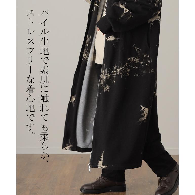 パーカー レディース ロング タイダイ柄 ロングパーカー ジップアップ ワンピース | HUG.U | 13