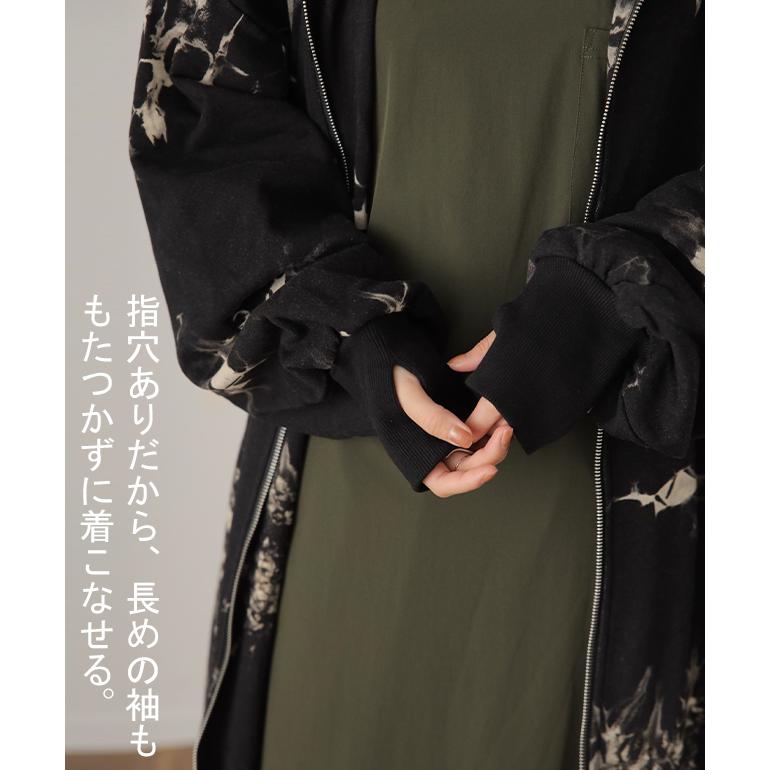 パーカー レディース ロング タイダイ柄 ロングパーカー ジップアップ ワンピース | HUG.U | 16