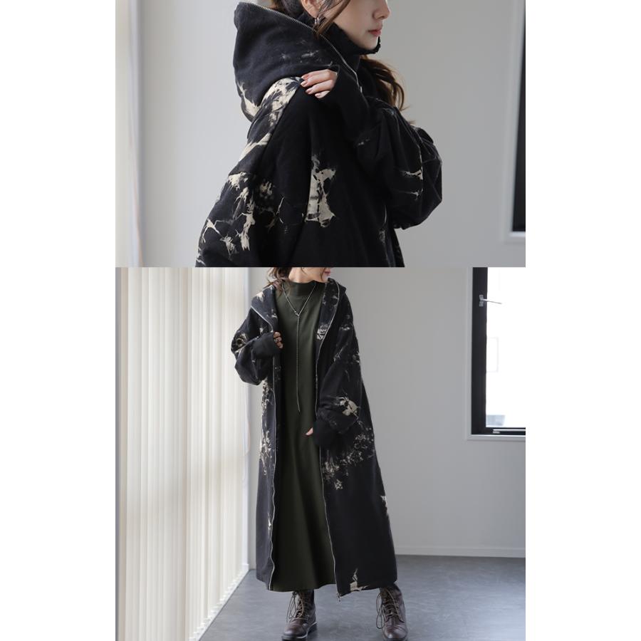 HUG.U（ハグユー） パーカー レディース ロング タイダイ柄 ロング