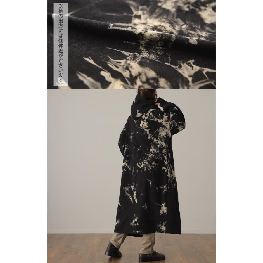 パーカー レディース ロング タイダイ柄 ロングパーカー ジップアップ ワンピース | HUG.U | 04