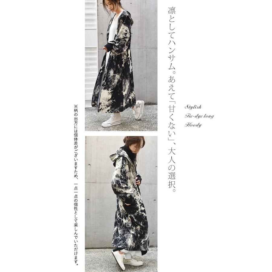 パーカー レディース ロングパーカー ワンピース ロングワンピース タイダイ柄 絞り染め ロング丈 アウター レディース ジップアップ スウェット リブ 夏 Y237 Hug U ハグユー 通販 Yahoo ショッピング
