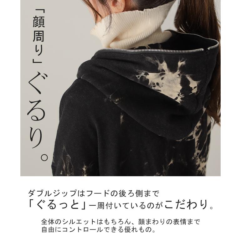パーカー レディース ロング タイダイ柄 ロングパーカー ジップアップ ワンピース | HUG.U | 06