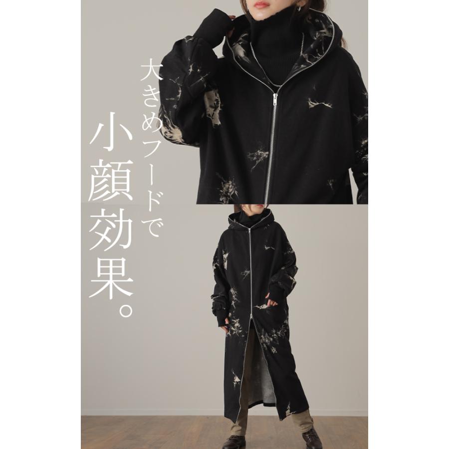 パーカー レディース ロング タイダイ柄 ロングパーカー ジップアップ ワンピース | HUG.U | 07
