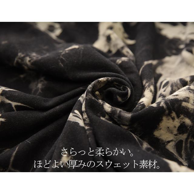 パーカー レディース ロング タイダイ柄 ロングパーカー ジップアップ ワンピース | HUG.U | 09