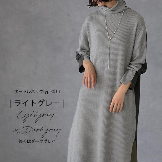 HUG.U ニットワンピース ロング ニットワンピ Vネック ニット