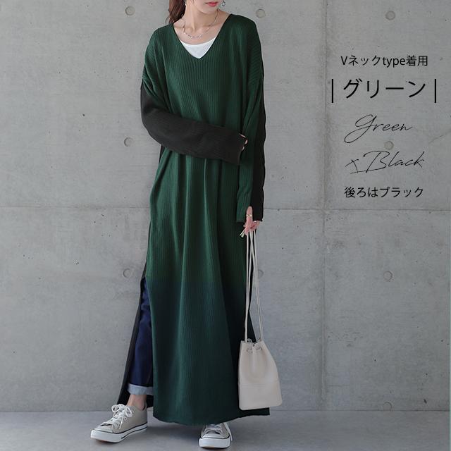 ニットワンピース ロング ニットワンピ Vネック ニット ワンピース ロングワンピース タートルネック レディース | HUG.U | 19