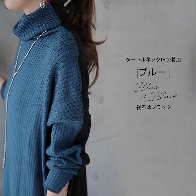 ニットワンピース ロング ニットワンピ Vネック ニット ワンピース ロングワンピース タートルネック レディース | HUG.U | 20