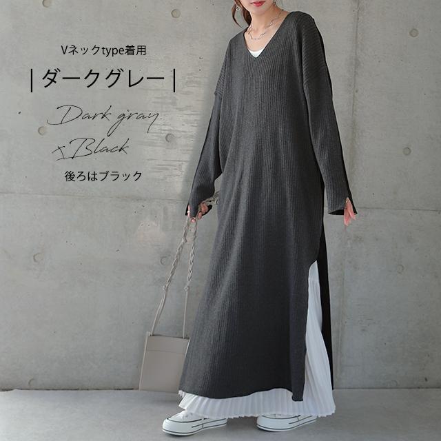 ニットワンピース ロング ニットワンピ Vネック ニット ワンピース ロングワンピース タートルネック レディース | HUG.U | 21