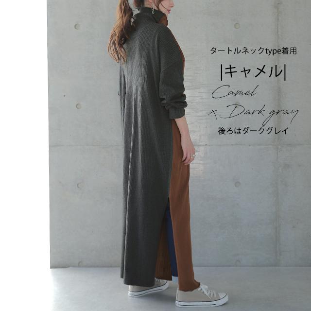 ニットワンピース ロング ニットワンピ Vネック ニット ワンピース ロングワンピース タートルネック レディース | HUG.U | 22