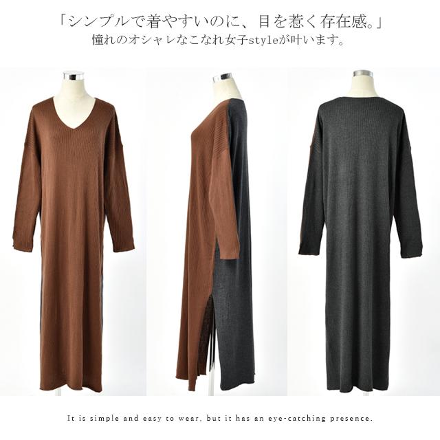 ニットワンピース ロング ニットワンピ Vネック ニット ワンピース ロングワンピース タートルネック レディース | HUG.U | 23