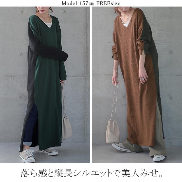 ニットワンピース ロング ニットワンピ Vネック ニット ワンピース ロングワンピース タートルネック レディース | HUG.U | 25