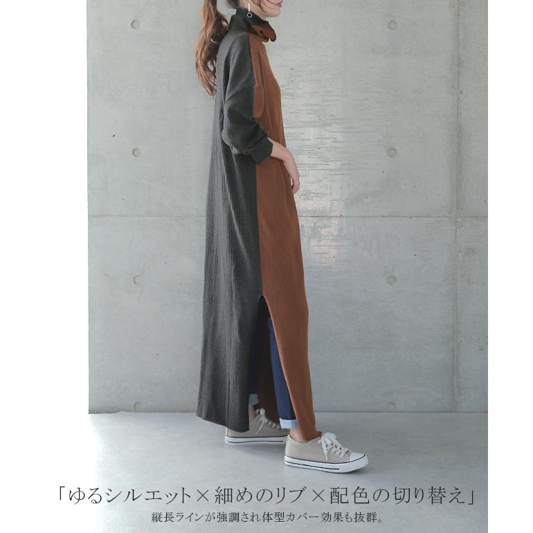 ニットワンピース ニット ワンピース ロングワンピース Vネック タートルネック ハイネック 長袖 レディース 大きいサイズ 夏 Y240 Hug U ハグユー 通販 Yahoo ショッピング