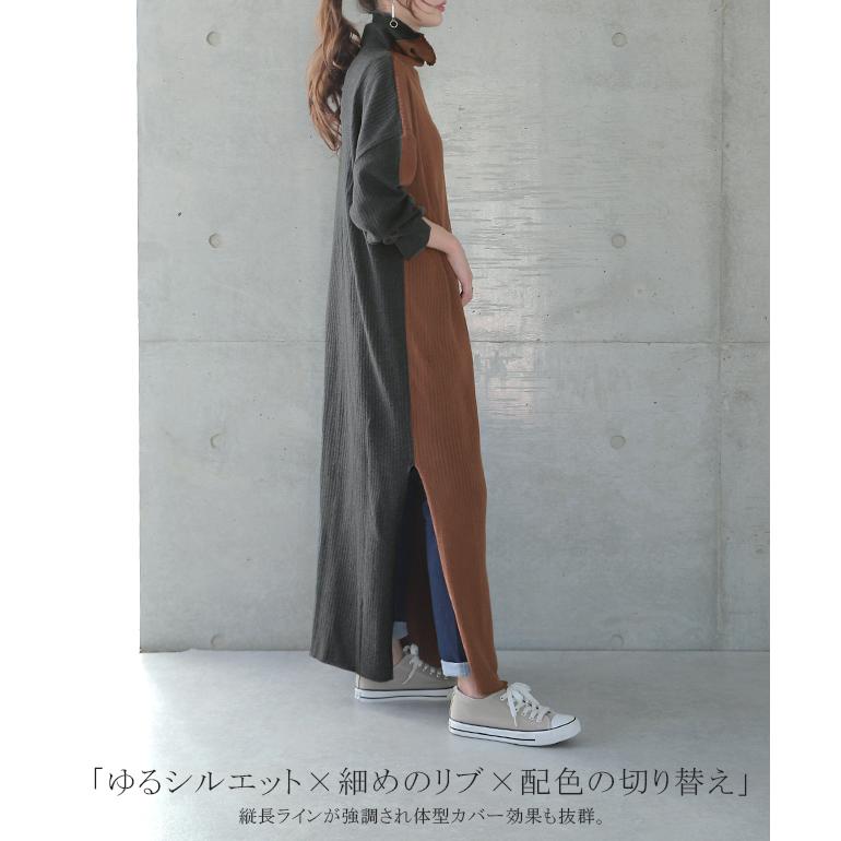 ニットワンピース ロング ニットワンピ Vネック ニット ワンピース ロングワンピース タートルネック レディース | HUG.U | 27