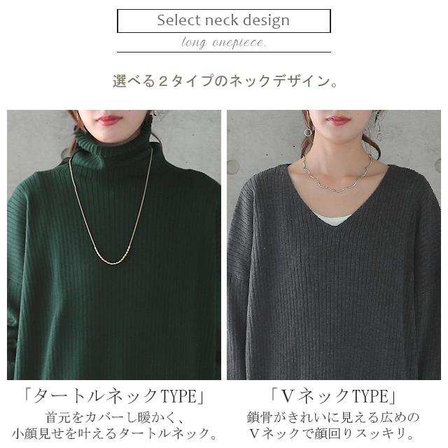 ニットワンピース ロング ニットワンピ Vネック ニット ワンピース ロングワンピース タートルネック レディース | HUG.U | 28