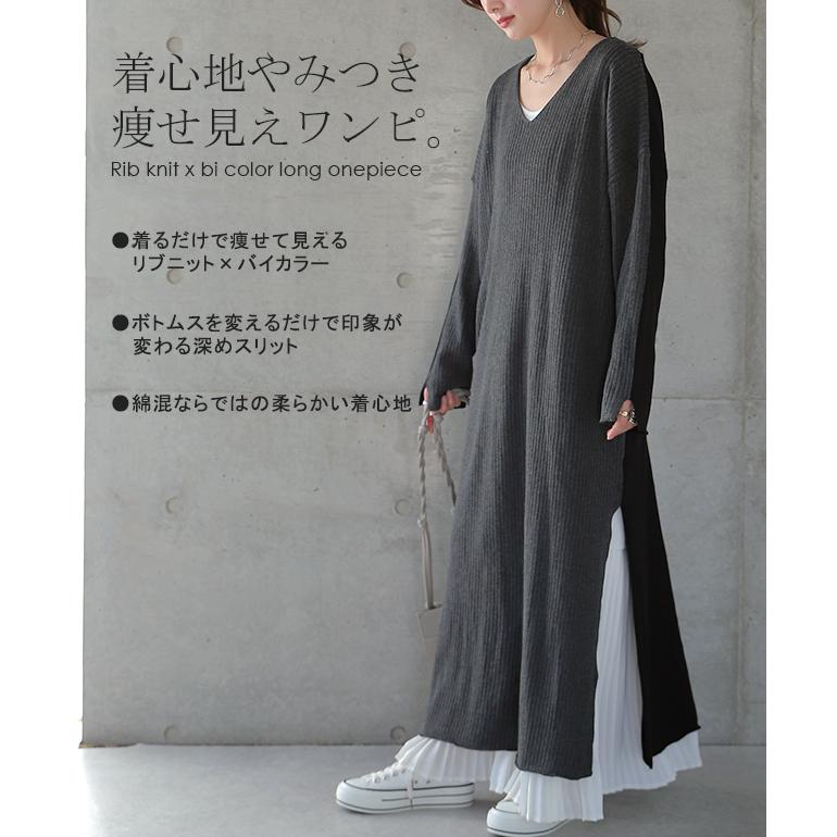 ニットワンピース ロング ニットワンピ Vネック ニット ワンピース ロングワンピース タートルネック レディース | HUG.U | 10