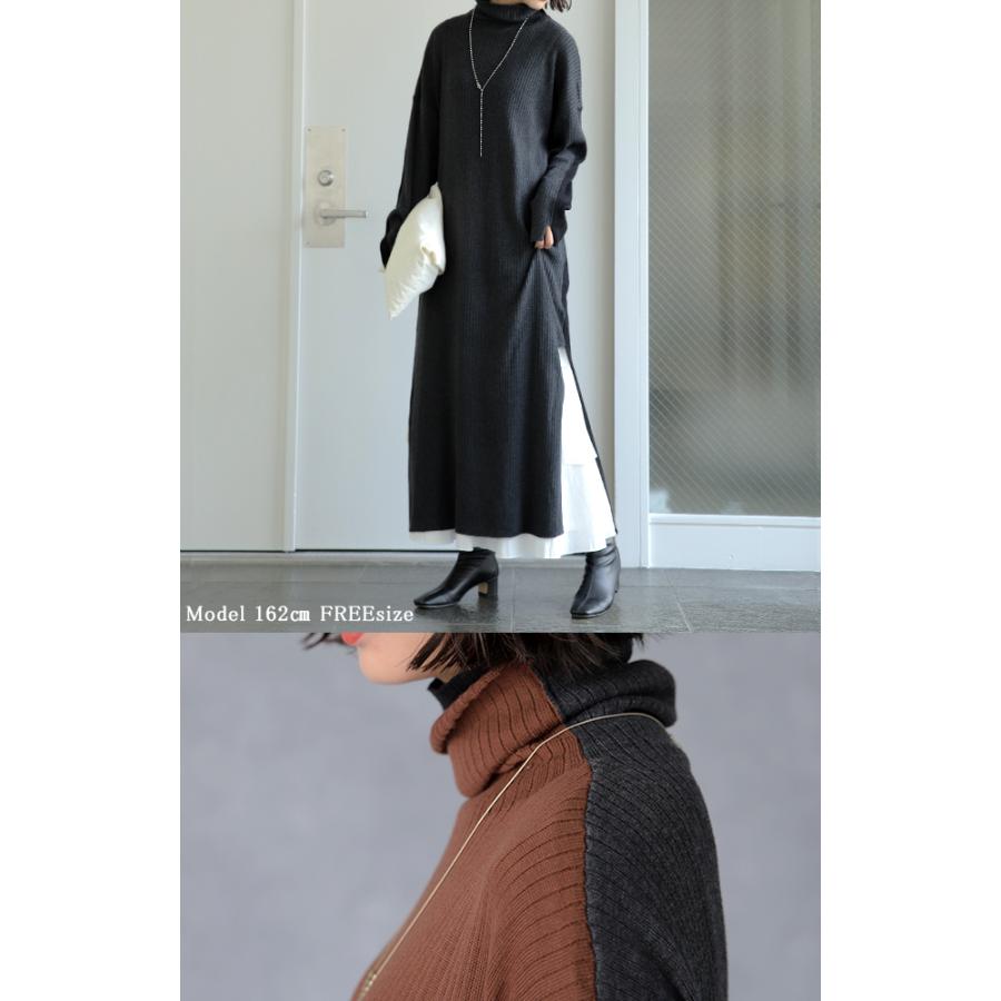 ebure ニットロングワンピース タートルネック ゆったり ウール ブラック タートルネックIラインニットワンピース | ur's（ユアーズ）