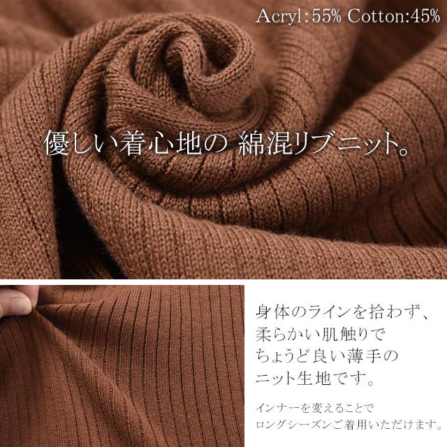 ニットワンピース ロング ニットワンピ Vネック ニット ワンピース ロングワンピース タートルネック レディース | HUG.U | 17