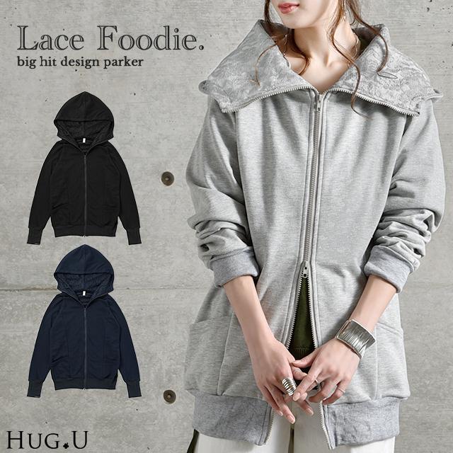 HUG.U パーカー ロングパーカー レース スウェット スエット HUG.U パーカー ロングパーカー レース スウェット スエット