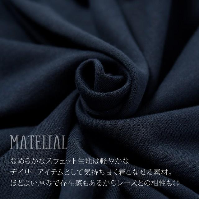 パーカー ロングパーカー レース スウェット スエット レースパーカー 花柄 ファスナー レディース トレーナー フーディ ダブルジップ | HUG.U | 14