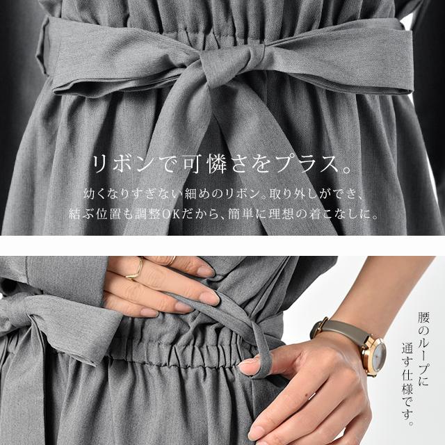 ワンピース レディース ロングワンピース フレアワンピース Aライン ロング 長袖 | HUG.U | 17