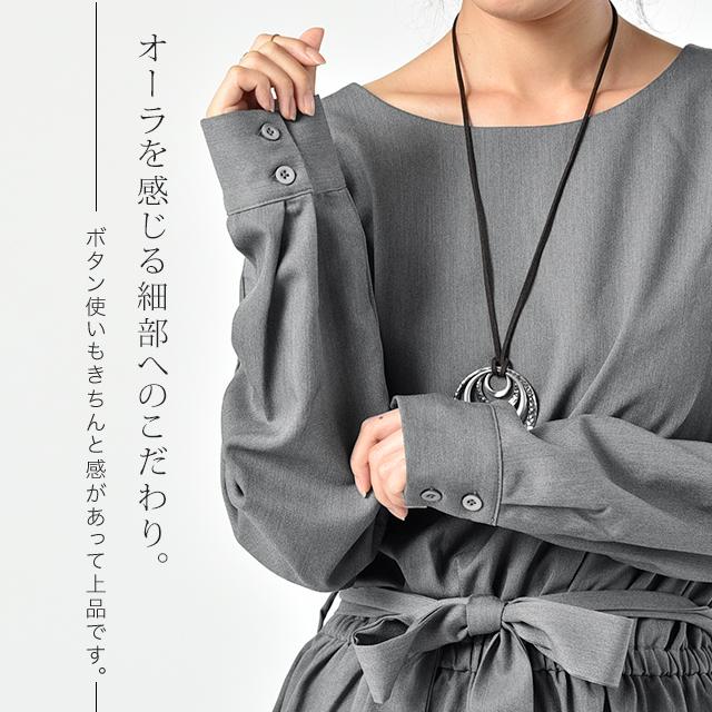 ワンピース レディース ロングワンピース フレアワンピース Aライン ロング 長袖 | HUG.U | 21