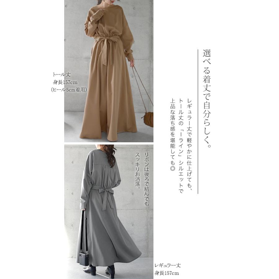 ワンピース レディース ロングワンピース フレアワンピース Aライン ロング 長袖 | HUG.U | 05