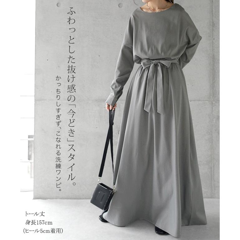 ワンピース レディース ロングワンピース フレアワンピース Aライン ワンピ ロング マキシワンピース 長袖 ウエストリボン 大きいサイズ 春夏 Y255 Hug U ハグユー 通販 Yahoo ショッピング