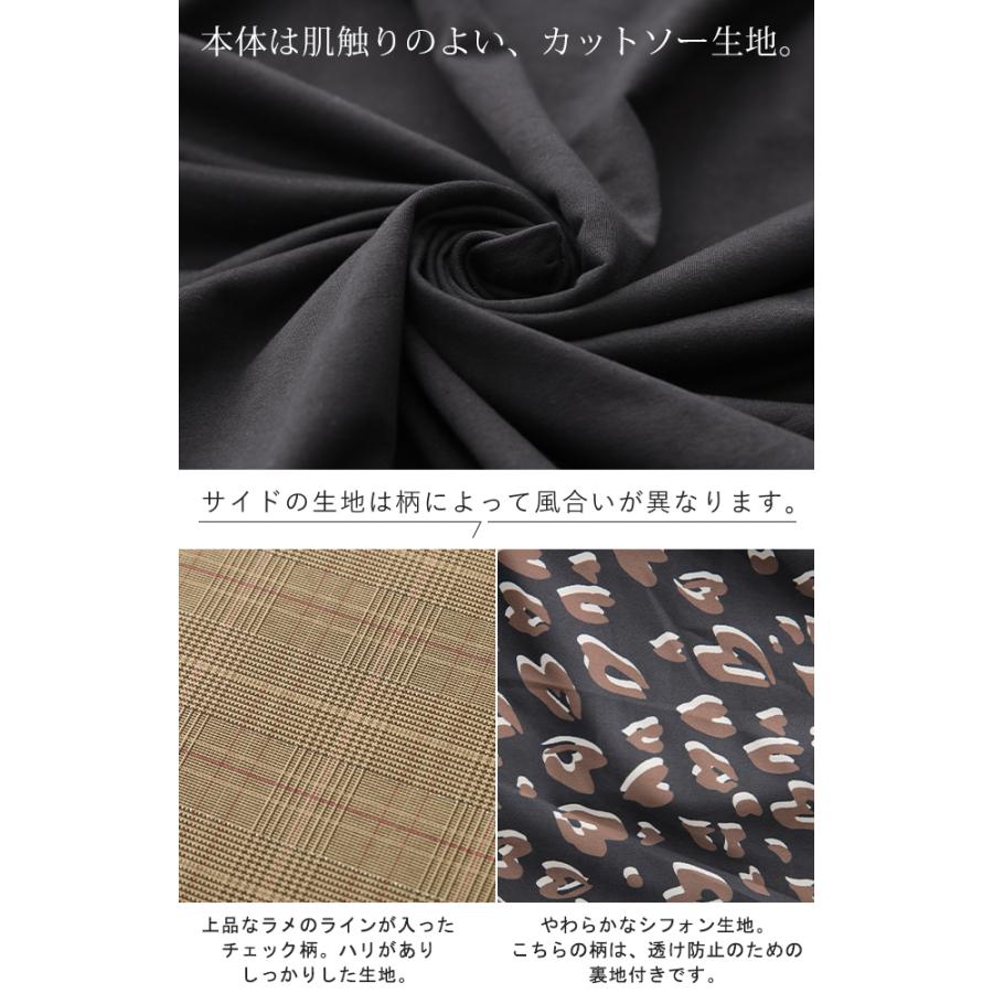 ワンピース 長袖 黒 ロング フレアワンピース マキシ ロングワンピース ハイネック グレンチェック チェック柄 | HUG.U | 11