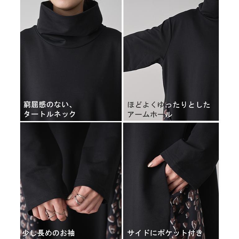 ワンピース 長袖 黒 ロング フレアワンピース マキシ ロングワンピース ハイネック グレンチェック チェック柄 | HUG.U | 18