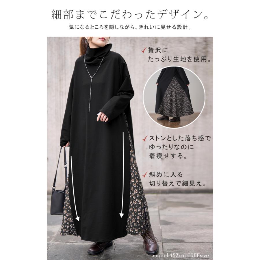 ワンピース 長袖 黒 ロング フレアワンピース マキシ ロングワンピース ハイネック グレンチェック チェック柄 | HUG.U | 05